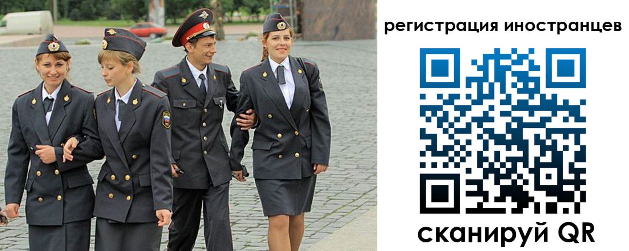 временная регистрация в квартире в Семёнове